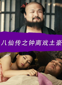 色婷婷香蕉